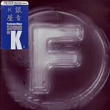 Sound Of K - Silvery Sounds (Technasia Mixes)