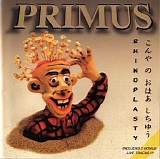 Primus - Rhinoplasty