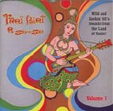 Various artists - Thai Beat A Go-Go Vol. 1