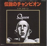 Queen - Singles Collection Vol.1  We Are The Champions