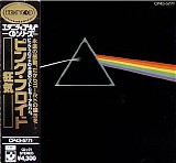 Pink Floyd - Dark Side Of The Moon