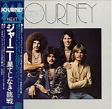 Journey - Next