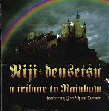 Niji-Densetsu - A Tribute To Rainbow