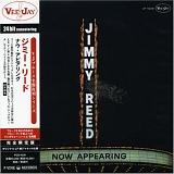 Jimmy Reed - Now Appearing