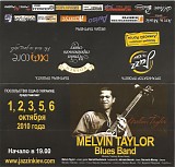 Melvin Taylor - Guitar Fuel