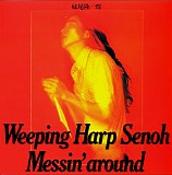 Weeping Harp Senoh - Messin' Around