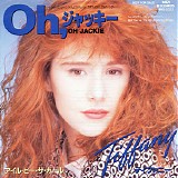 Tiffany - Oh Jackie