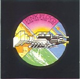 Pink Floyd - Wish You Were Here (Vinyl Re-issue)