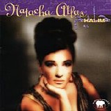 Natacha Atlas - Halim