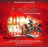 Richard Harvey - The Spirit of Suriyothai