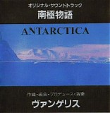 Vangelis - Antarctica (Arkhan Version)