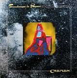 Carmen - Fandangos In Space