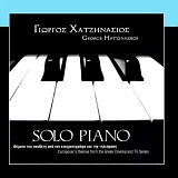 George Hatzinassios - Solo Piano