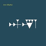 Amir ElSaffar - Inana