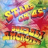 Stars On 45 - Long Play Album