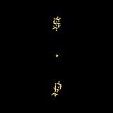 Shabazz Palaces - Black Up