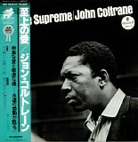 John Coltrane - A Love Supreme