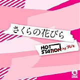 Hot Station - Sakura-No-Hanabira (Remixes)