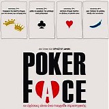 Kostas Christides - Poker Face