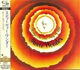 Stevie Wonder - Songs In The Key Of Life - Universal Music Japan SHM-Cd 2012 - Disc 1