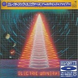 Earth Wind & Fire - Electric Universe (Japanese Release)