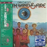 Earth Wind & Fire - Open Our Eyes (Japanese Release)