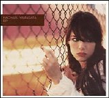 Rachael Yamagata - Ep