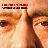 Tei Towa - Dainipponjin: Original Sound Track