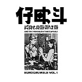 Hey Colossus - Eurogrumble Vol. 1