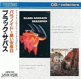 Black Sabbath - Paranoid/Black Sabbath (Japan 33PD Pressing)