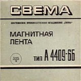 Ð—ÐµÐ¼Ð»ÑÐ½Ðµ - Ð—ÐµÐ¼Ð»ÑÐ½Ðµ