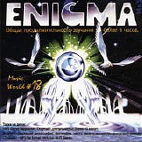 Enigma - Music World #18
