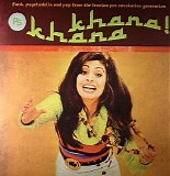 Various artists - Khana Khana: Funk, Psychedelia and Pop from the Iranian Pre-Revolution Generation