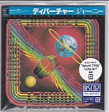 Journey - Departure ( Japanese Blu-Spec CD2 - 2013 )