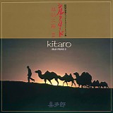 Kitaro - Silk Road II