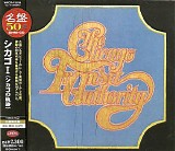 The Chicago Transit Authority - Chicago Transit Authority