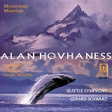 Alan Hovhaness - Mysterious Mountain