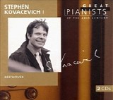 Great Pianists of the 20th Century - Kovacevich, Stephen  (1)