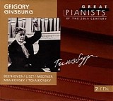 Great Pianists of the 20th Century - Ginsburg, Grigory