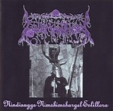 Equimanthorn - Nindinugga Nimshimshargal Enlillara