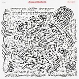 Anouar Brahem - Barzakh