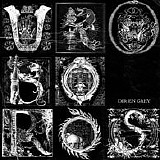 Dir en Grey - Uroboros