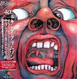 King Crimson - In The Court Of The Crimson King ( 40th Anniversary Box Edition) CD 5: The Original Atlantic Records Issued Vinyl US Rad