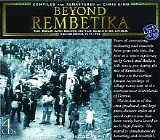 Various artists - Beyond Rembetika: The Music & Dance of the Region of Epirus