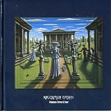 King Crimson - Epitaph (II)