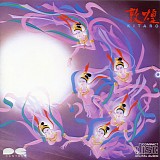 Kitaro - Silk Road III - Tun Huang