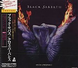 Black Sabbath - Cross Purposes (Japanese version)