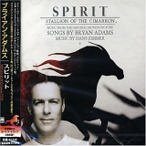 Hans Zimmer - Spirit - Stallion Of The Cimarron (Soundtrack)