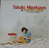 Takako Minekawa - Roomic Cube