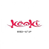 Keoki - Ego-Trip